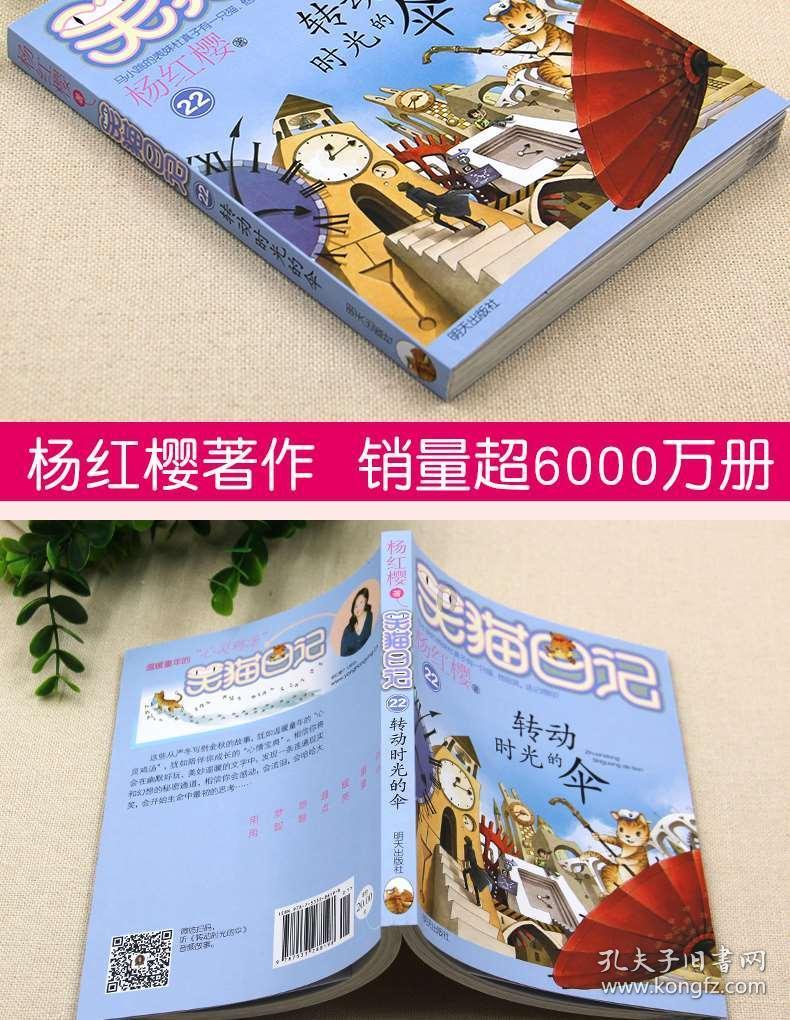 滑动蓝色方块