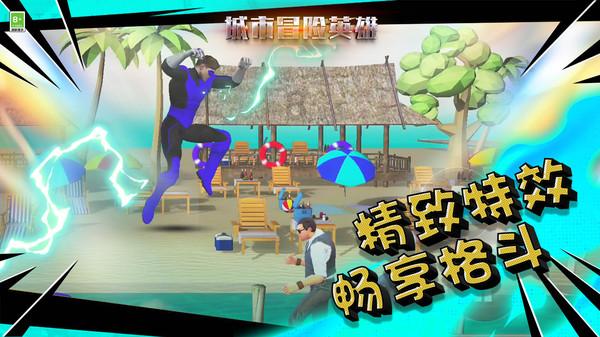 阴阳师