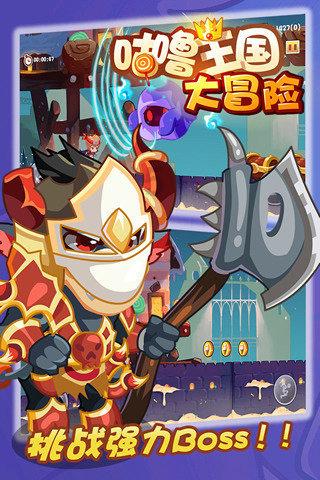 拿破仑：全面战争
