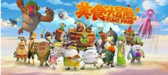 大话2免费版