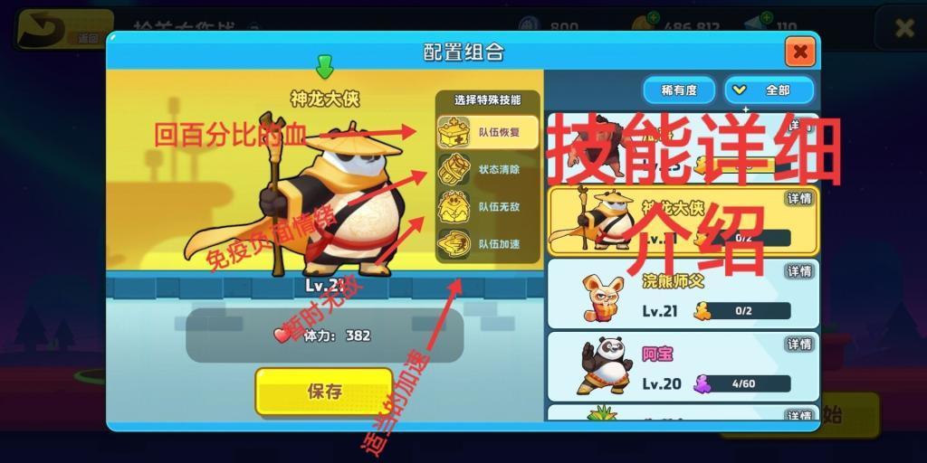 男朋友感冒了还要去钓鱼怎么办呀？游戏画面