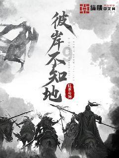 朱元璋八女儿的墓里，住了20个大活人，专家无法淡定放走他们