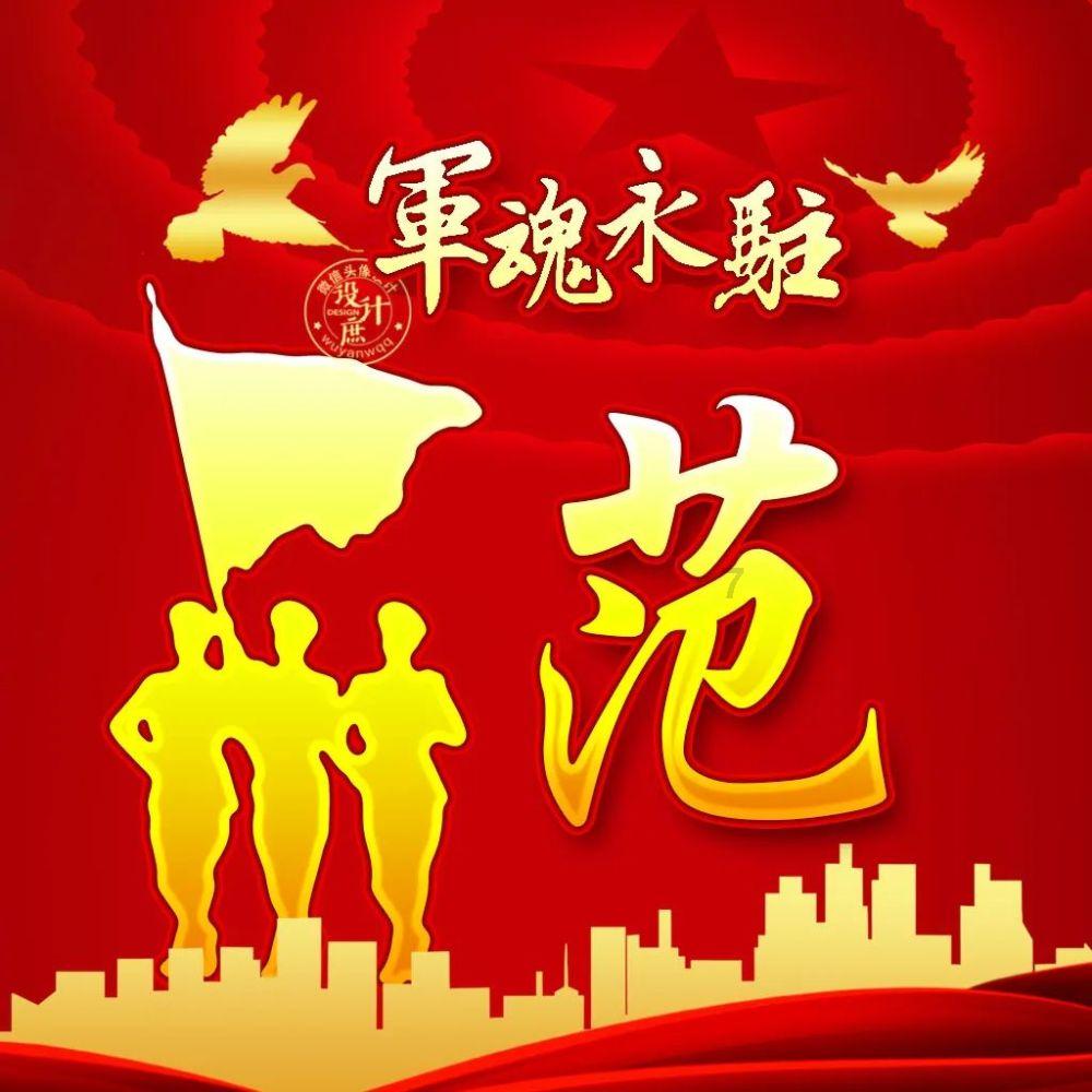 瞳术使用者
