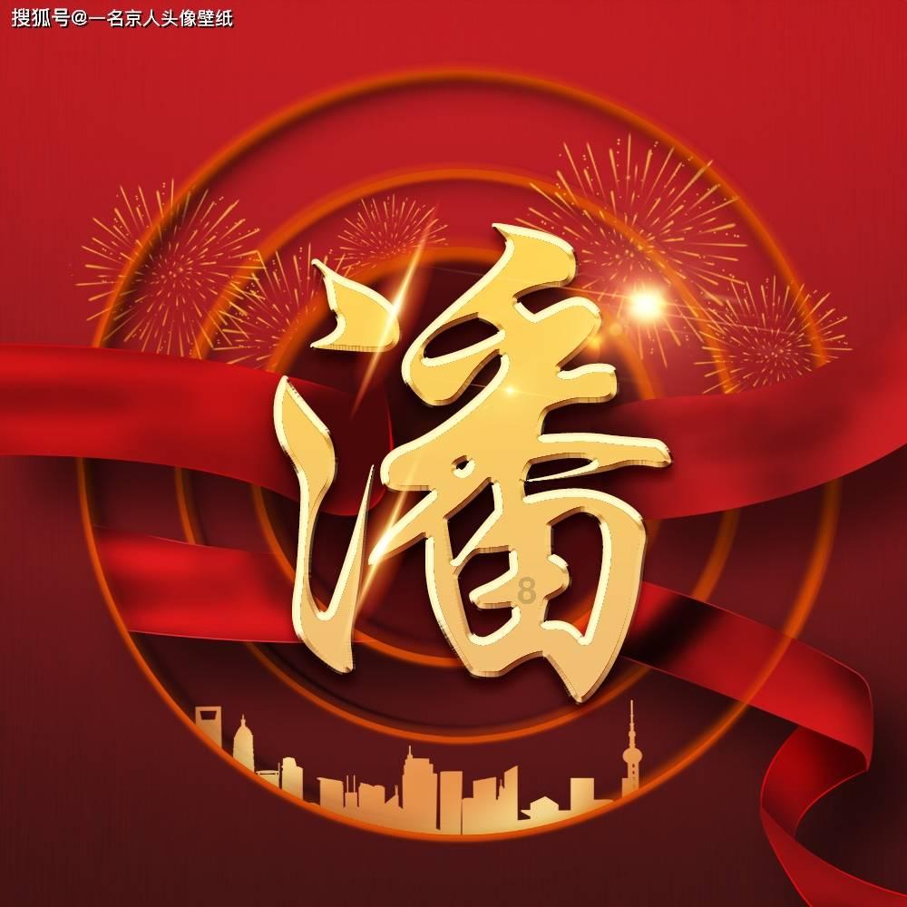 表情大乱斗