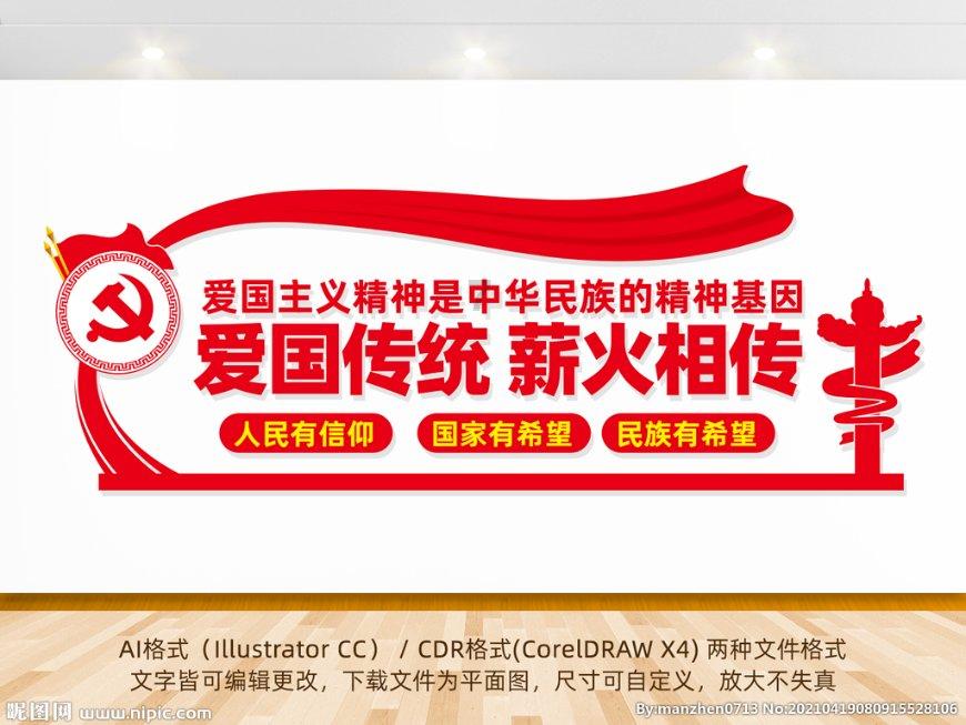 金庸群侠传