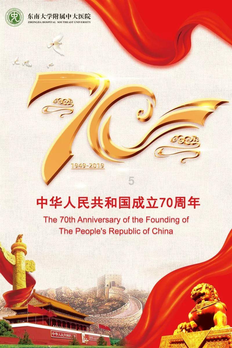 豆娃足球冒险