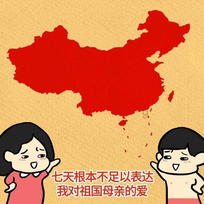 龙口一女子被困路旁，消防人员紧急救援