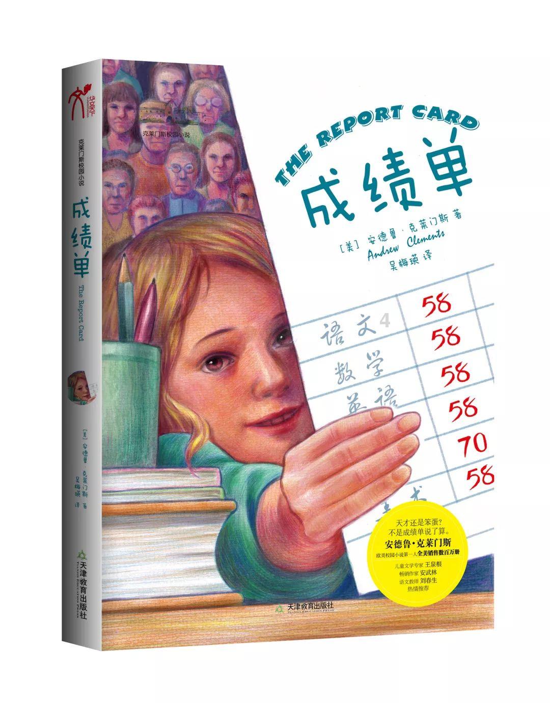 还有下降空间？湖记：哈姆帅位是安全的 除非战绩差到离谱